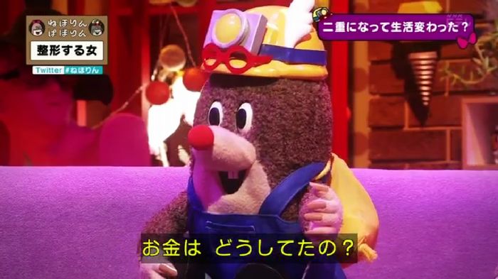 ねほりんぱほりんのキャプ252