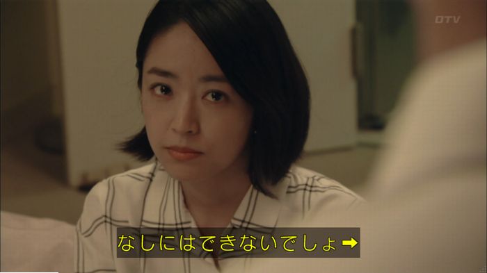 明日の約束のキャプ127