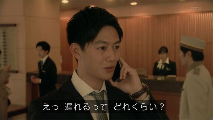 明日の約束のキャプ539
