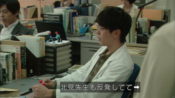 明日の約束のキャプ330