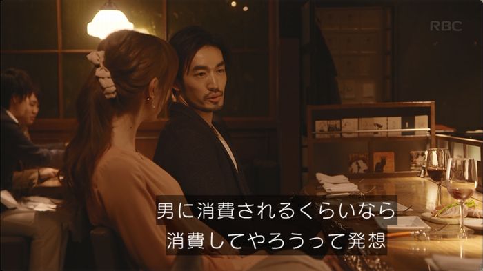 逃げ恥 最終回のキャプ425