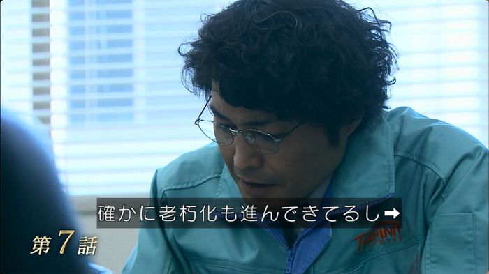 嘘の戦争のキャプ99