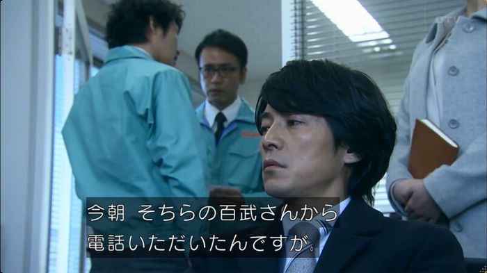 嘘の戦争のキャプ315