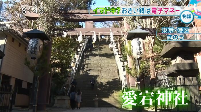 とくダネ!20170105のキャプ4