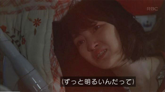 アンナチュラル2話のキャプ791