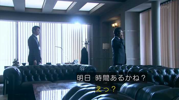 嘘の戦争のキャプ538