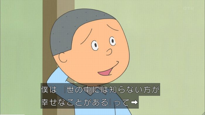 サザエさんのキャプ35