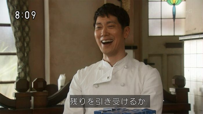 ひよっこ 76話のキャプ139