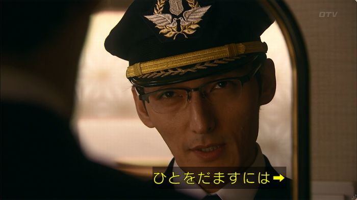 嘘の戦争 5話のキャプ8