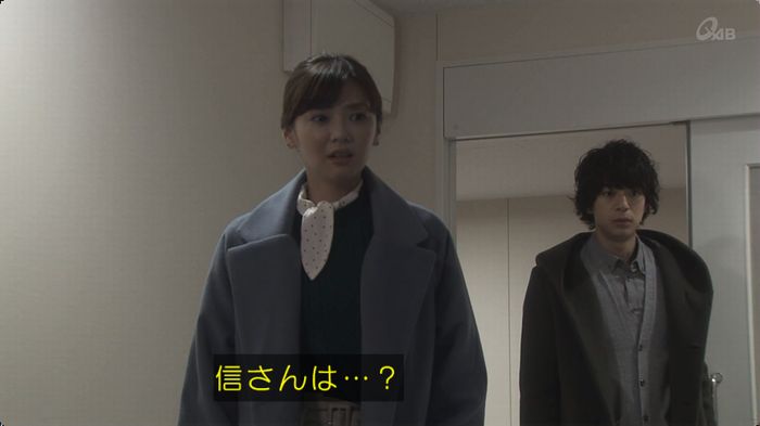 奪い愛 最終回のキャプ99