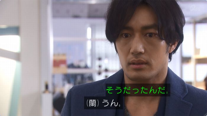 奪い愛 3話のキャプ391