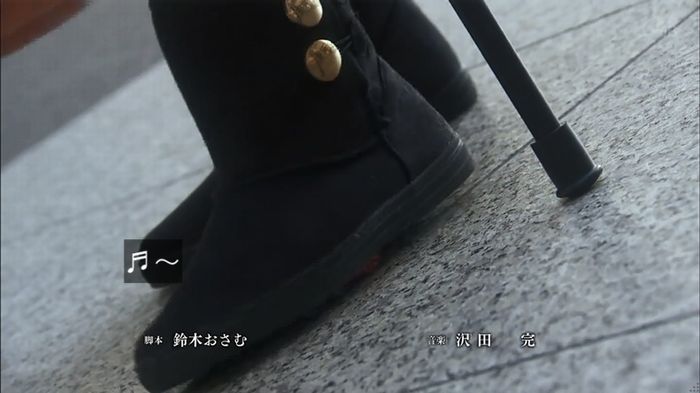 奪い愛 4話のキャプ740