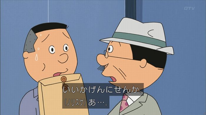 サザエ先輩のキャプ71