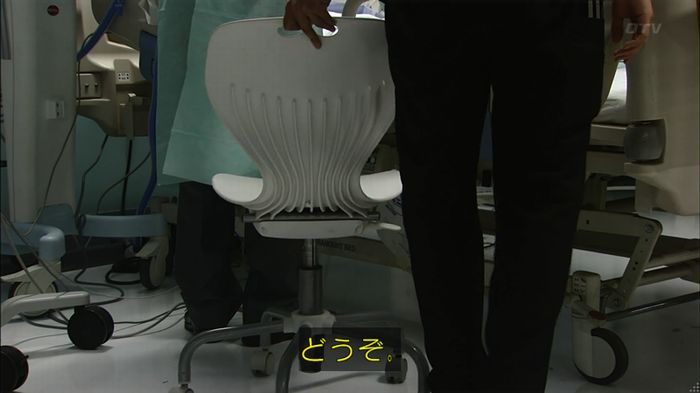コードブルー 1話のキャプ300
