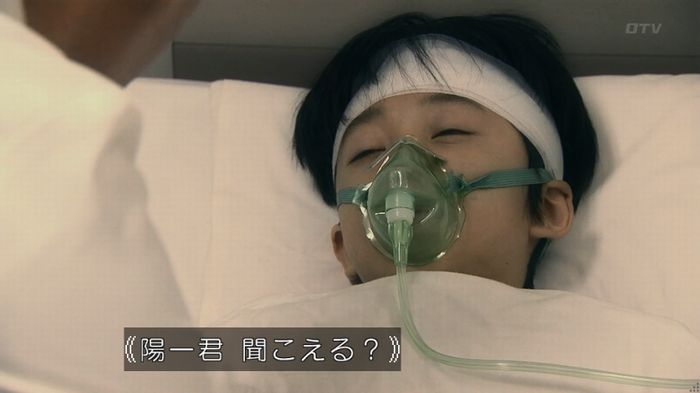 嘘の戦争のキャプ480