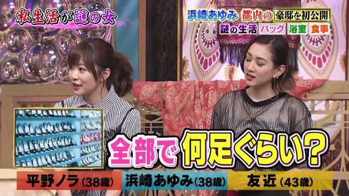 今夜くらべてみましたのキャプ102