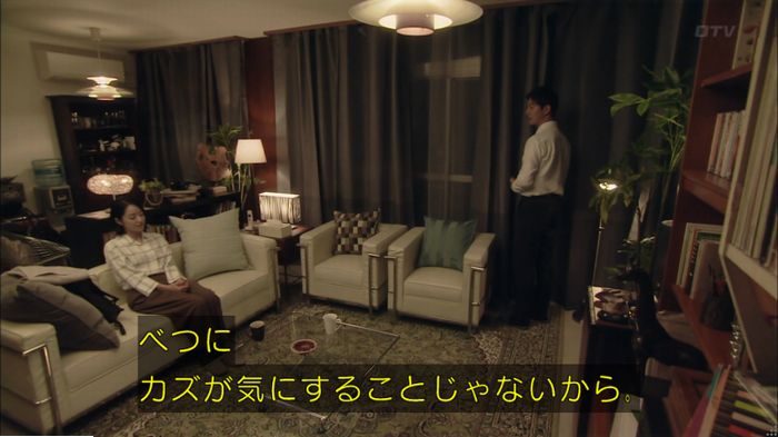 明日の約束のキャプ107