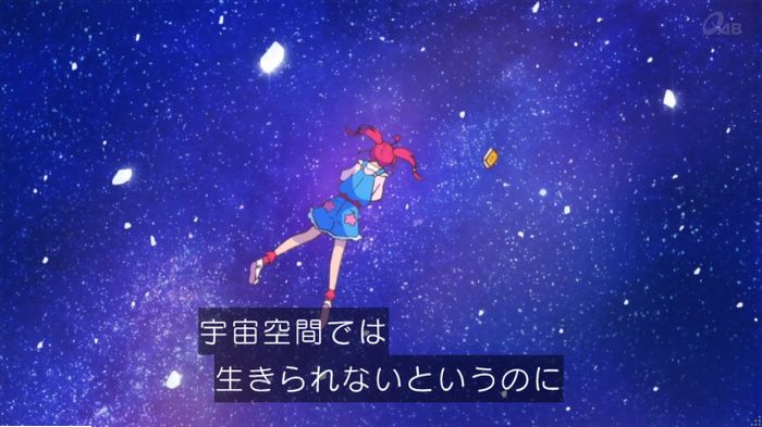 トゥインクルプリキュアのキャプ50