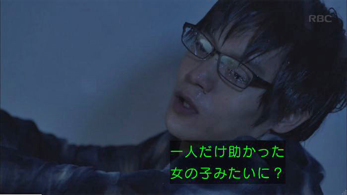 アンナチュラル2話のキャプ717