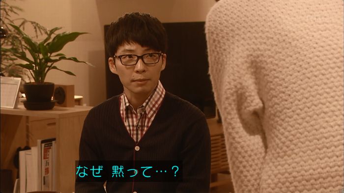 逃げ恥 最終回のキャプ119
