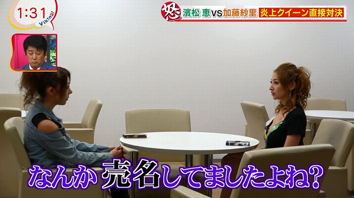 バイキングのキャプ20