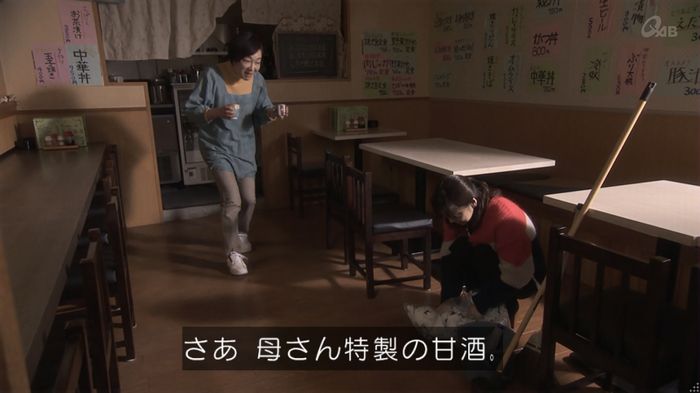 奪い愛 5話のキャプ362