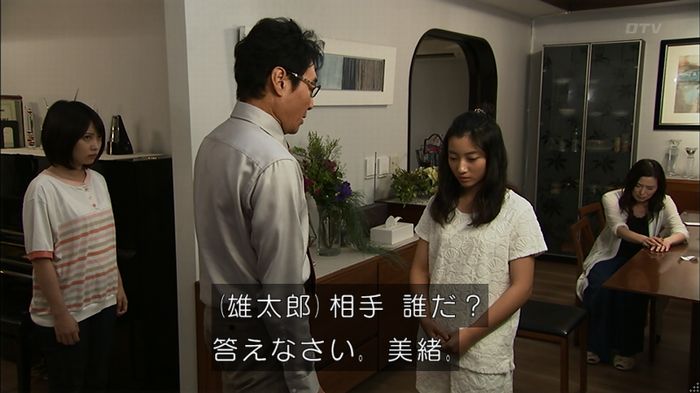 ウツボカズラの夢3話のキャプ275
