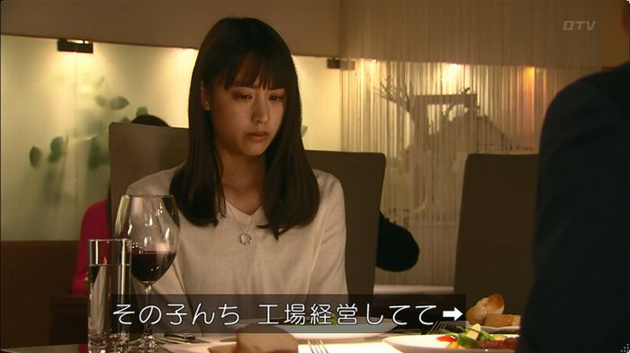 嘘の戦争 5話のキャプ294