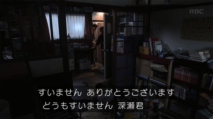 リバース 最終回のキャプ188