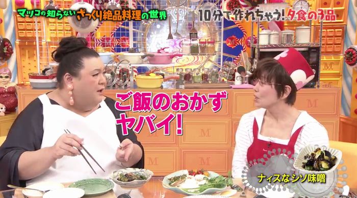 マツコの知らない世界のキャプ67