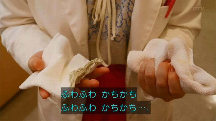 人は見た目が100パーセントのキャプ254