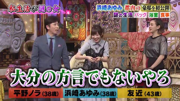 今夜くらべてみましたのキャプ75