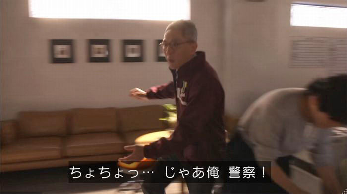 アンナチュラル2話のキャプ694