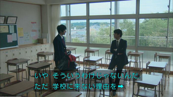 明日の約束のキャプ434