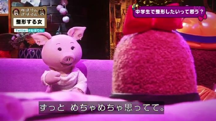 ねほりんぱほりんのキャプ86