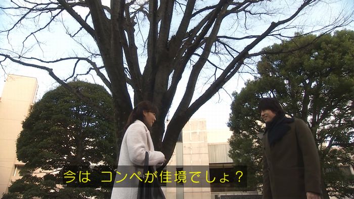奪い愛 5話のキャプ321
