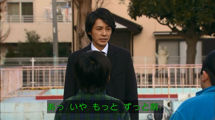 嘘の戦争のキャプ268