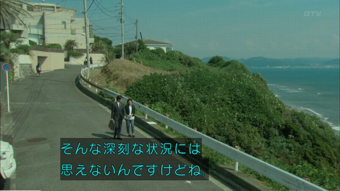 明日の約束のキャプ335