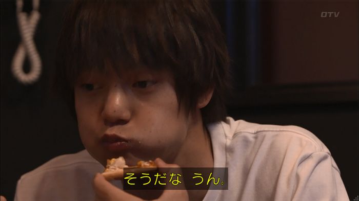 僕たちがやりましたのキャプ261