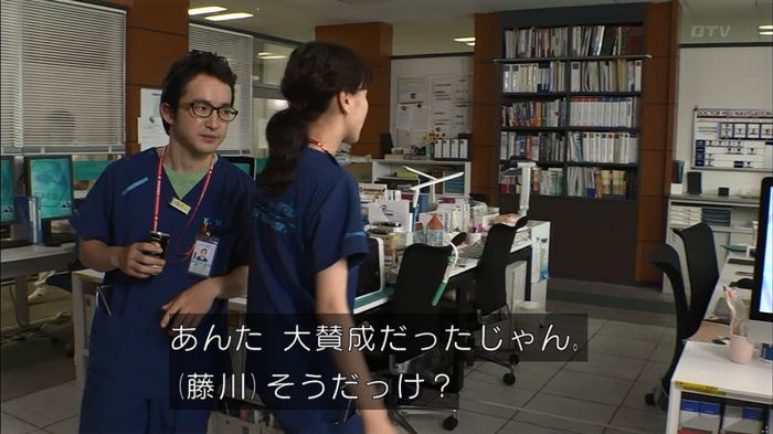 コード・ブルー2話のキャプ53