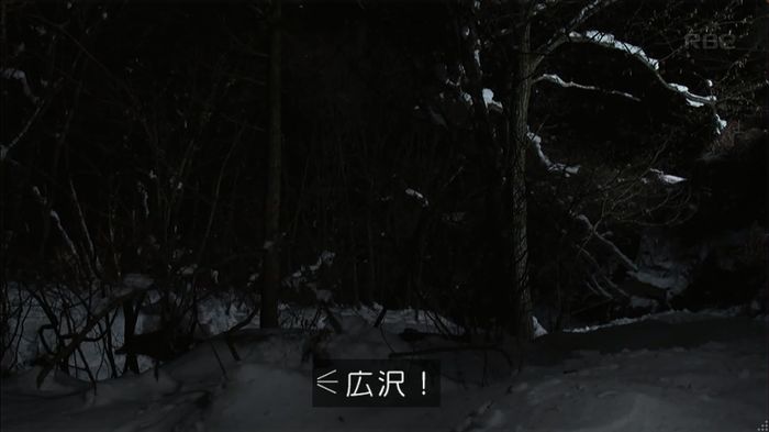 リバース 1話のキャプ14