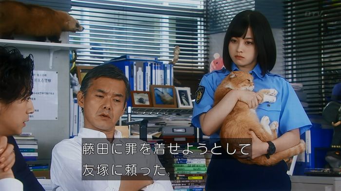 警視庁いきもの係 8話のキャプ815