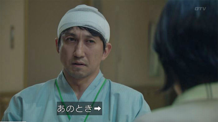 明日の約束のキャプ420