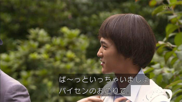 僕たちがやりましたのキャプ400
