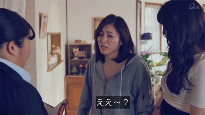 家政婦のミタゾノ 2話のキャプ247