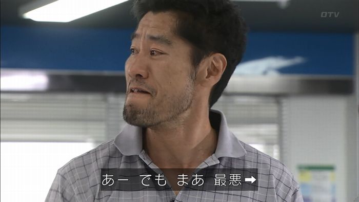 コード・ブルー2話のキャプ729