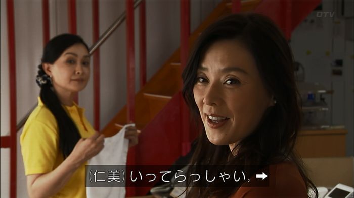 ウツボカズラの夢2話のキャプ132