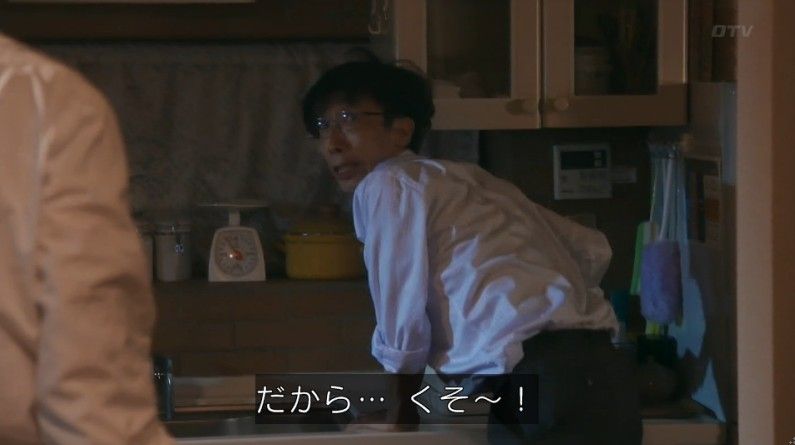 いきもの係 4話のキャプ767