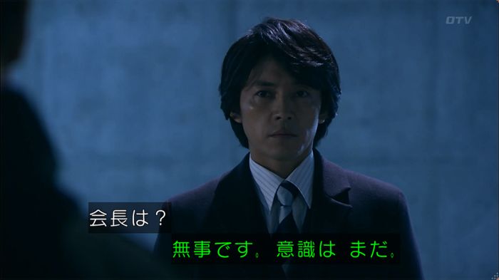 嘘の戦争のキャプ50