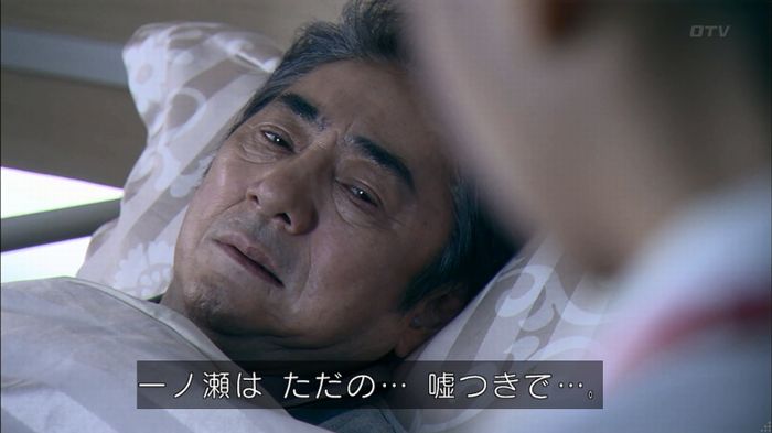嘘の戦争のキャプ358